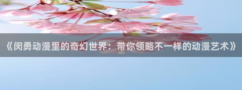 行业资讯